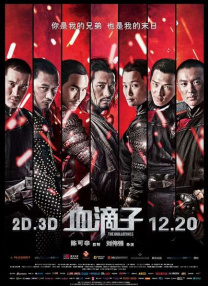 老子午夜精品我不卡影院